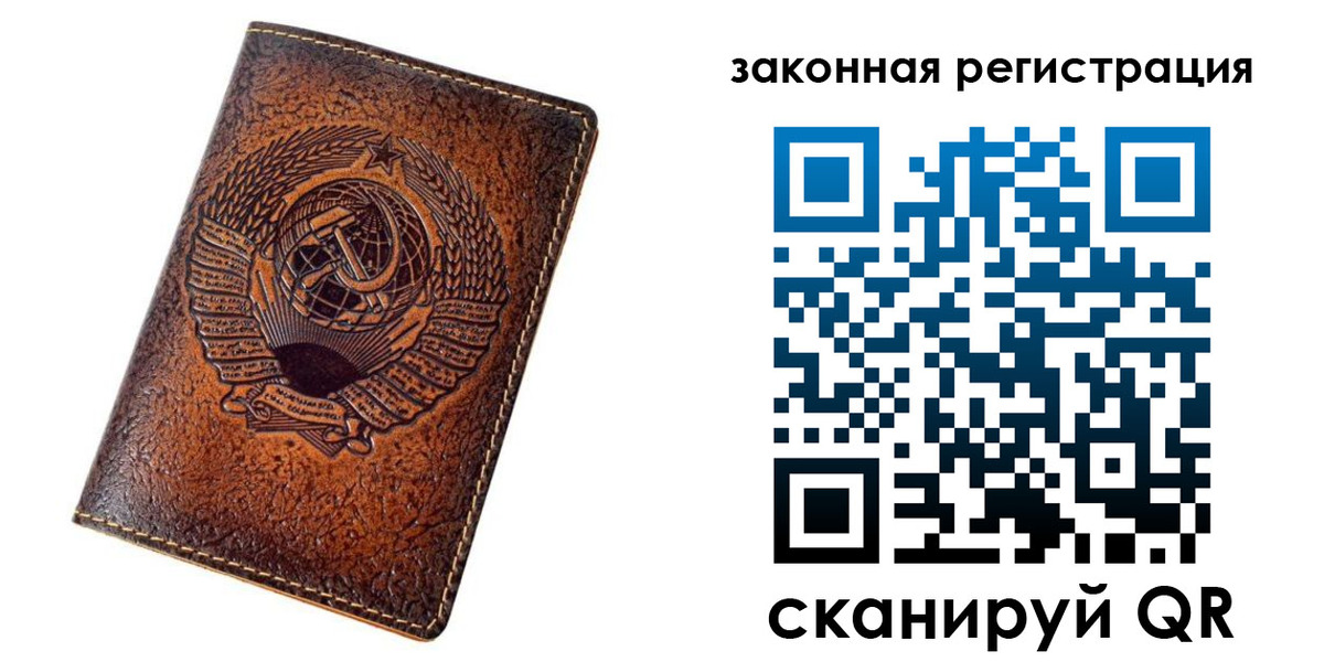 пропишу в квартире в Лысково